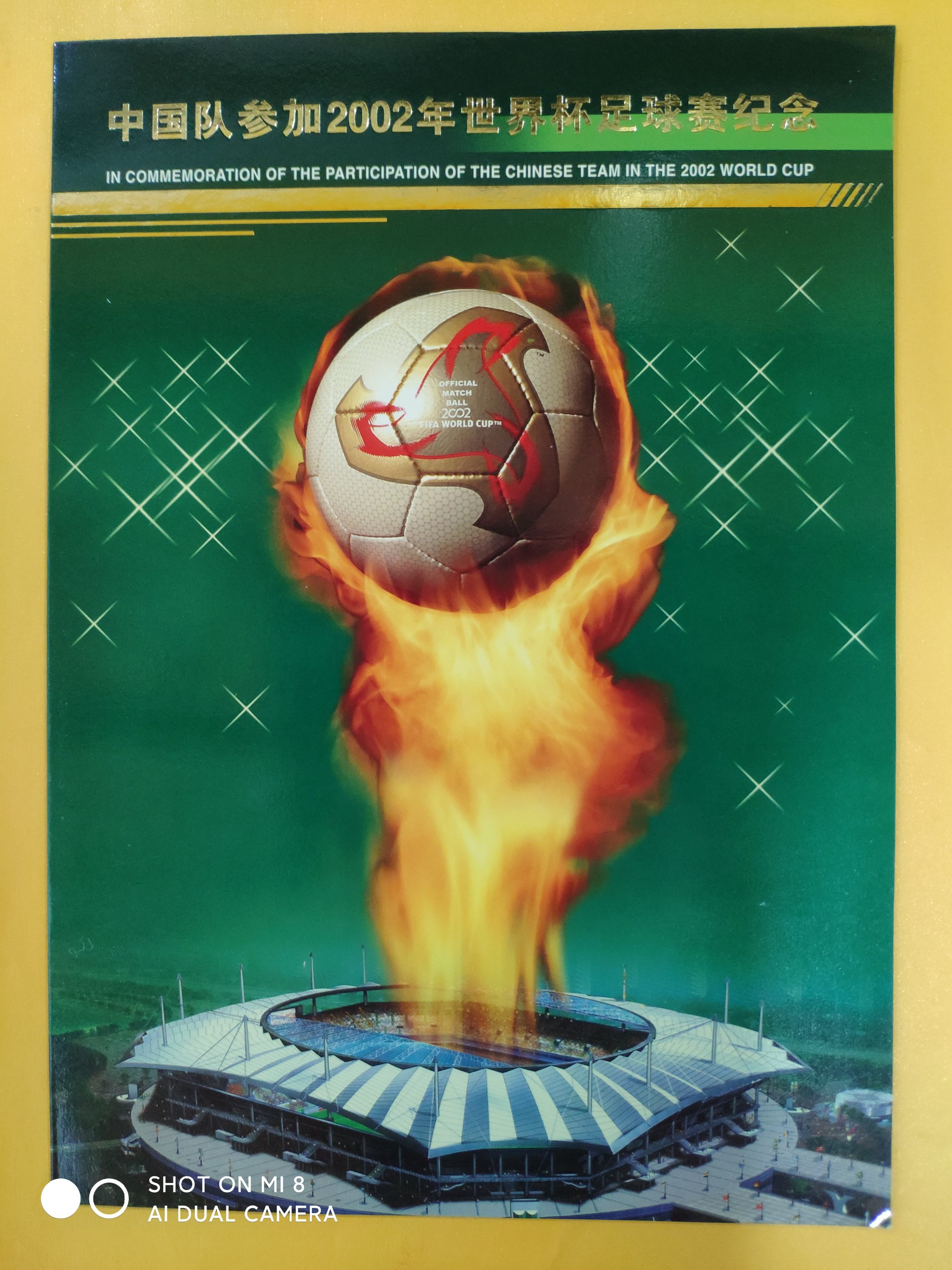 FIFA wants China to enter the World Cup (Why does FIFA want China to enter the World Cup)